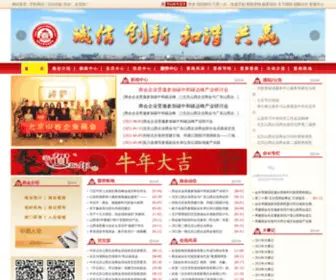 BJJSSH.org.cn(BJJSSH) Screenshot