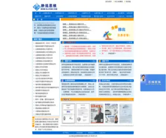 BJJYSW.com(北京静远思维商务顾问有限公司) Screenshot