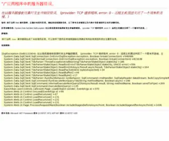 Bjkaoshi.com.cn(Bjkaoshi) Screenshot