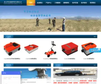 BJKDRD.com(北京科电瑞德科技有限公司) Screenshot