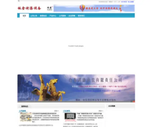 BJKQSB.com(BJKQSB) Screenshot