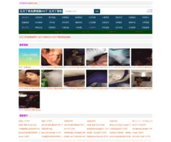 Bjkuku.com(冰河剧集网) Screenshot