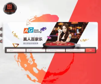 BJKXZY.com(奇趣腾讯分分彩网) Screenshot