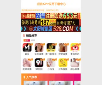 BJKZ168.com(安徽安泰达律师事务所) Screenshot