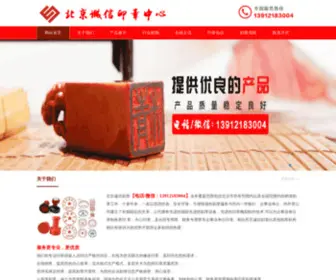 BJKZ518.com(做证件) Screenshot