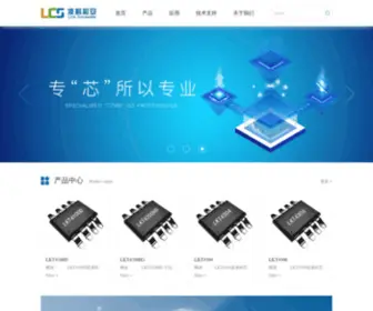 BJLCS-Tech.com(凌科芯安) Screenshot