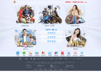 BJLHSB.com(网app) Screenshot