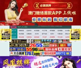 BJLPZ.com(无锡敢粱网络科技有限公司) Screenshot