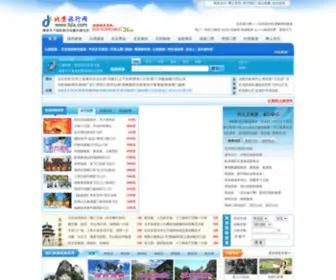 BJLX.com(旅游网) Screenshot