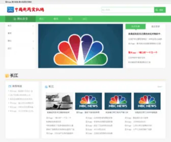 BJLYDC.com(雷火app) Screenshot