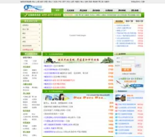 BJLYW.com(北京旅游网) Screenshot