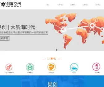 Bjmakerspace.com(北京创客空间) Screenshot