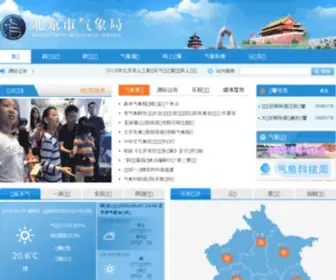 BJMB.gov.cn(北京市气象局) Screenshot