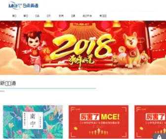 BJmce.com(北京市马承英语网) Screenshot