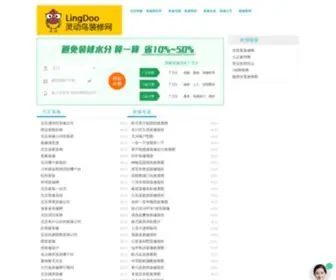 BJMcseo.com(北京装修公司) Screenshot