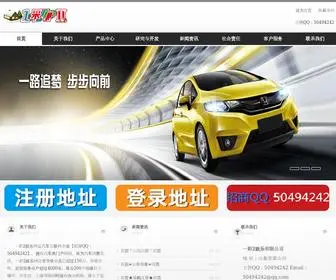 BJMJX.com(首页&(一彩2娱乐)&) Screenshot