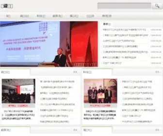 BJMWH.com(北京当代医院(北京市医保定点医院)北京妇科医院) Screenshot