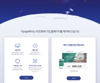 Bjnet.co.kr(비제이네트웍스) Screenshot