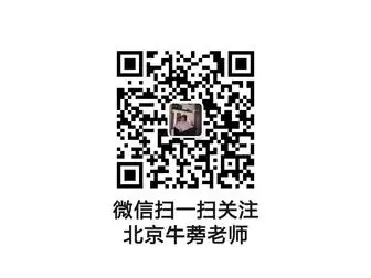 Bjniubang.com(北京牛蒡) Screenshot