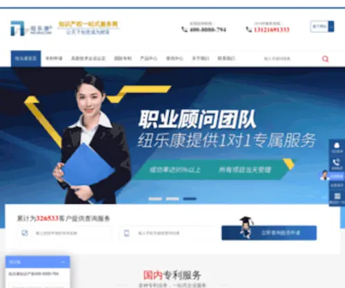 BJNLK.com.cn(BJNLK) Screenshot