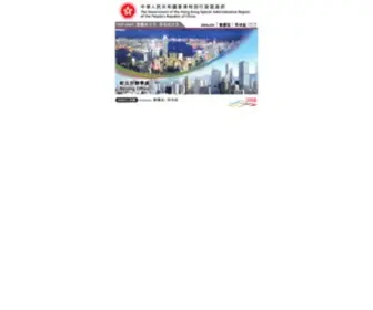Bjo.gov.hk(駐北京辦事處) Screenshot