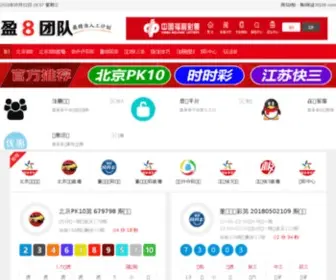 Bjopl.com(商机网) Screenshot