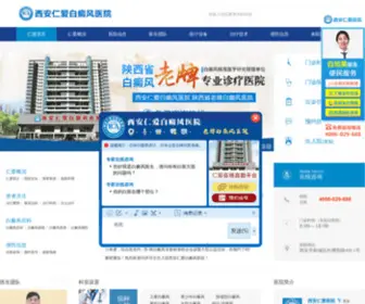 Bjopple.com(西安白癜风专科医院) Screenshot