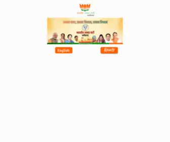BJPCG.com(Bharatiya Janata Party Chhattisgarh) Screenshot