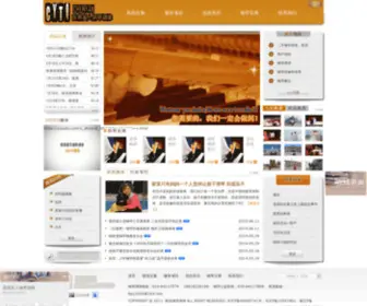 Bjpiano.com(陈燕盲人钢琴调律网) Screenshot