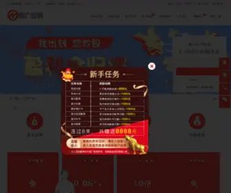 Bjpifubing.com(北京最好的皮肤病医院) Screenshot