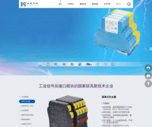 Bjpinghe.com(北京平和创业科技发展有限公司) Screenshot