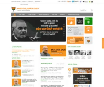 BJP.org(Bharatiya Janata Party) Screenshot