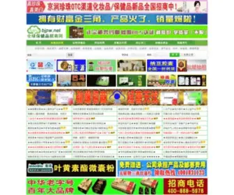 BJPW.net(益生网) Screenshot