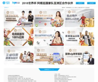 BJQCLYW.com(华体会体育) Screenshot