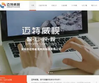 Bjqingnianlu.com(轻念网络科技有限公司瞄准高清网络视频通讯核心技术) Screenshot