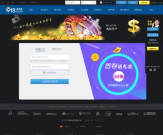 Bjreys.com(乐鱼体育) Screenshot