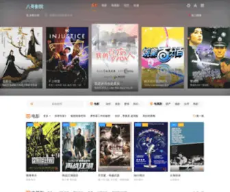 BJRFHN.cn(北京瑞丰红年商贸有限公司) Screenshot