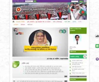 Bjri.gov.bd(Bangladesh Jute Research Institute (Bengali) Screenshot