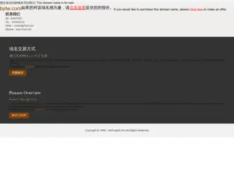 BJRLW.com(北京长虹医院) Screenshot