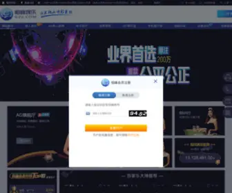 BJRLW.net(朝阳妇幼保健院) Screenshot