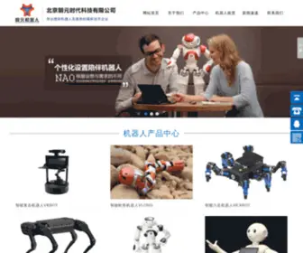Bjrobotics.com(北京朝元时代科技公司) Screenshot
