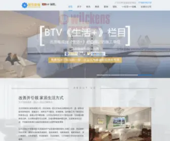 Bjrunyuan.cn(北京家装公司) Screenshot