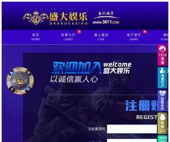 BJS64QW.cn(开户) Screenshot