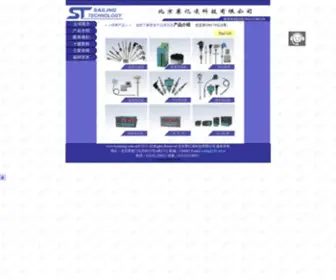 Bjsailing.com.cn(北京赛亿凌科技有限公司) Screenshot