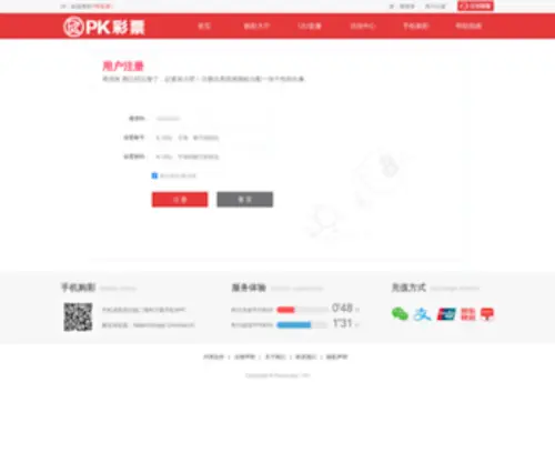 BJSFJX.cn(首丰驾校) Screenshot