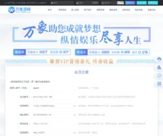 BJshengmu.com(BJshengmu) Screenshot