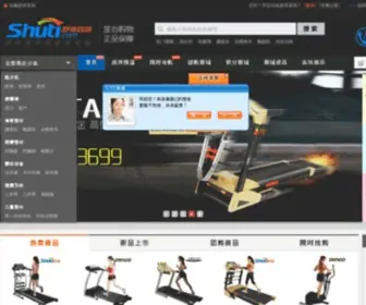 BJshuti.com(舒体商城经营国内外众多的品牌健身器材) Screenshot