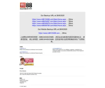 Bjsicbo.com(明陞足球注册帮助) Screenshot