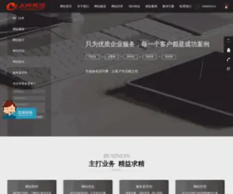 BJSKSY.com(上坤思源) Screenshot