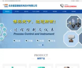 BJSLJN.com(安徽皓特流体控制科技有限公司) Screenshot